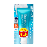 Bioré UV Aquarich Watery Essence 100 ml