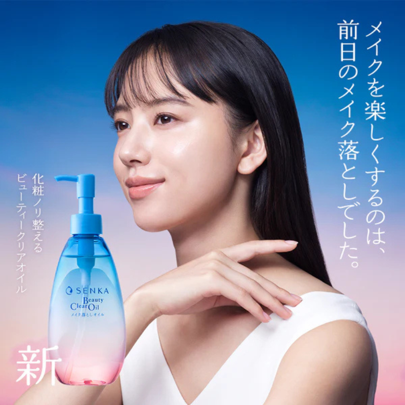 Fromsokototokyo_senka_Beauty_Clear_Oil_Modelo.png