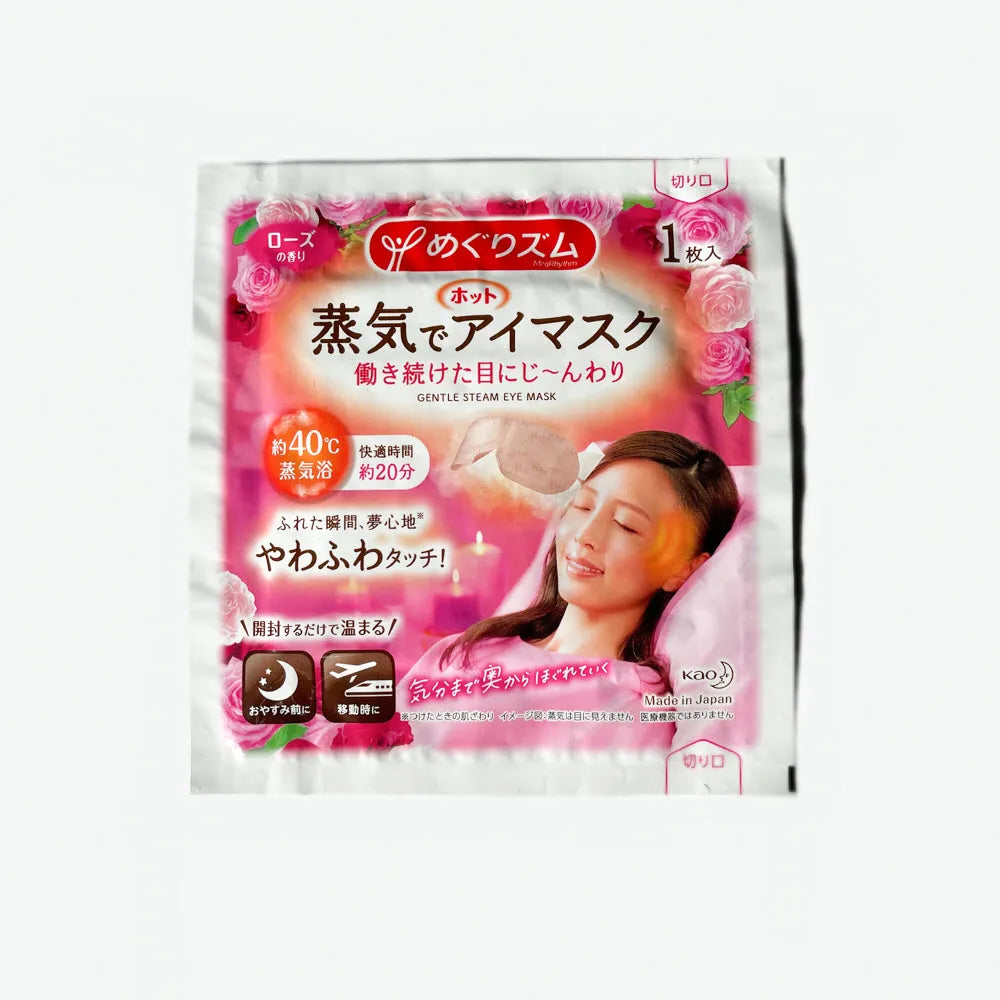 MegRhythmSteamEyeMask-3.webp