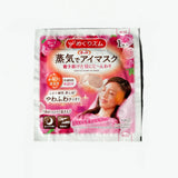 MegRhythm Steam Eye Mask Rosas