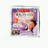 MegRhythm Steam Eye Mask Lavanda