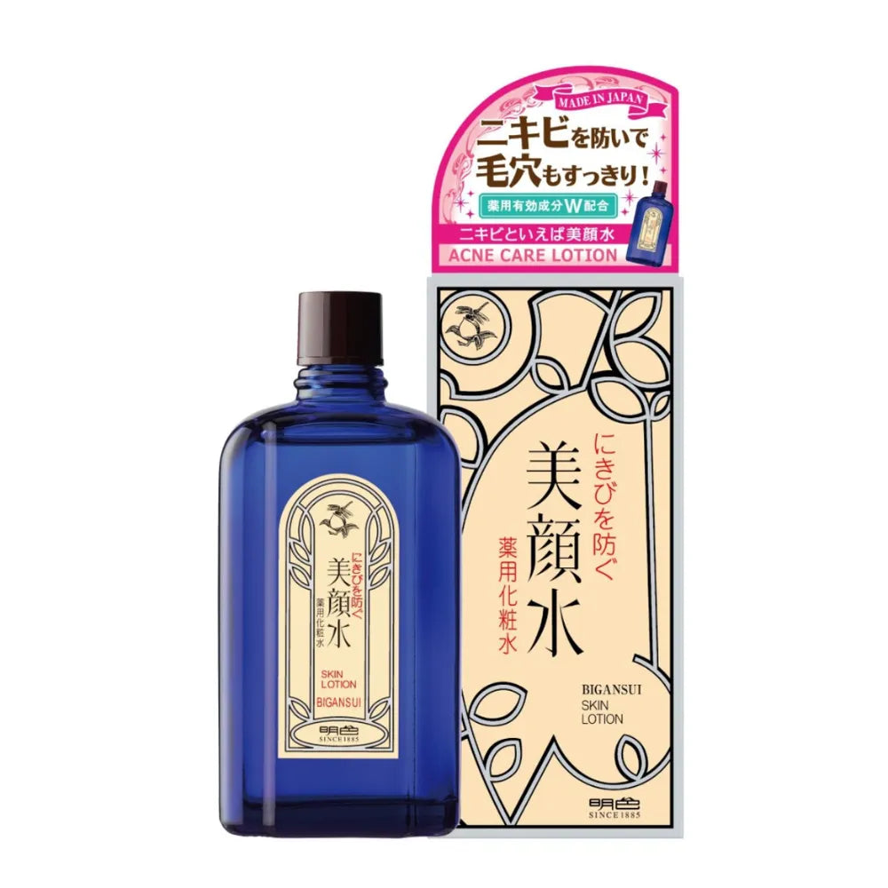 Bigansui Acne Skin Lotion