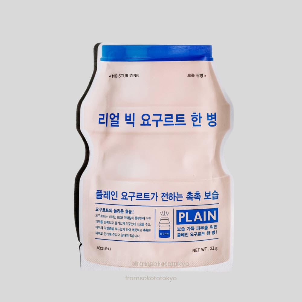 Real Big Yogurt One-Bottle (Plain).