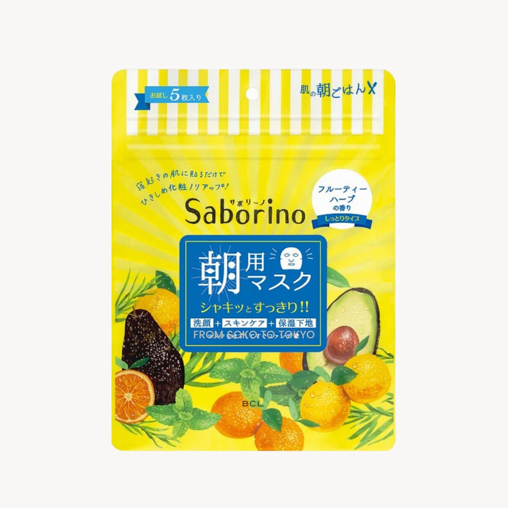 SABORINO Morning Facial Sheet Mask (5 pcs)