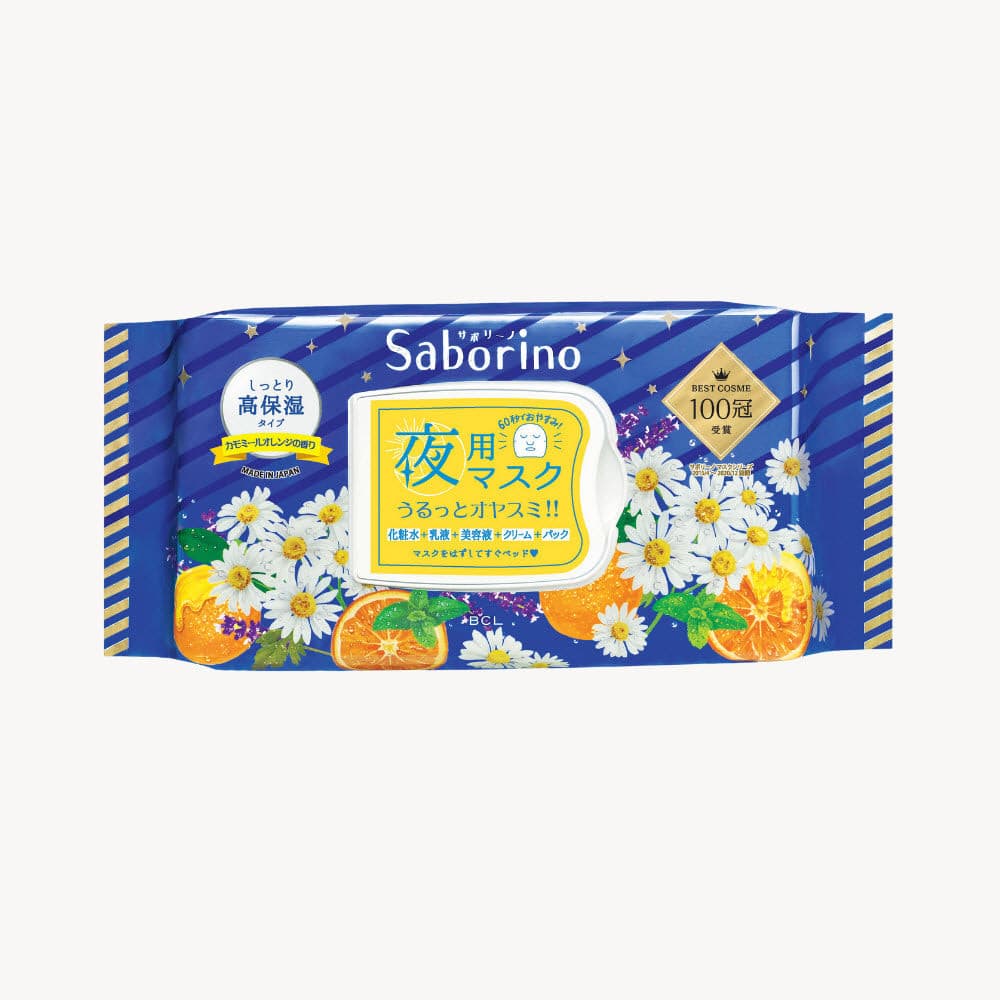 Saborino Good Night Sheet Mask  (28 pcs)