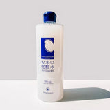 White Moisture Lotion