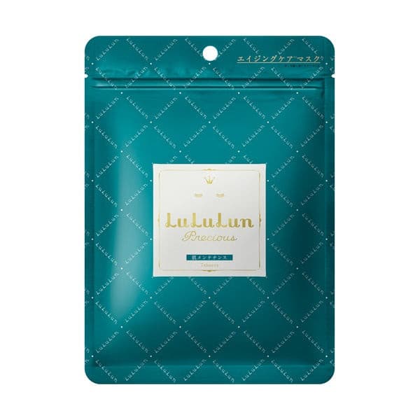 Face Mask Precious Green 7 Sheets.