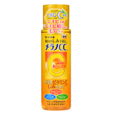 Melano CC Intensive Brightening Lotion