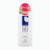 White Moisture Lotion.