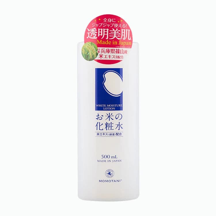 White Moisture Lotion.